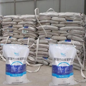 文罗镇支座砂浆